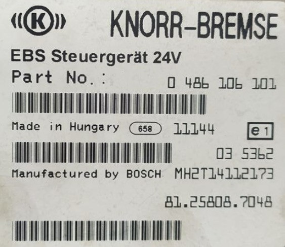 Нужен блок EBS 81258087048. Вся Россия - изображение 1