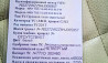 Ищу блок двс и коленвал на MAN TGS 19.440. 