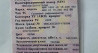 Ищу тнвд на МAN LE 15.220. 