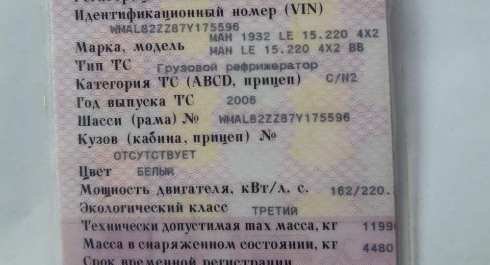 Ищу тнвд на МAN LE 15.220.  - photo 1