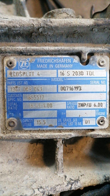 Ищу кпп 16S2030TDL.  - photo 1
