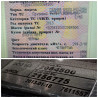 Нужен блок и коленвал DC13 103 Scania 2013г. 