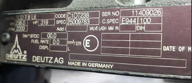 Ищу шорт-блок либо ДВС DEUTZ целиком, Б/У или новый. Вся Россия - изображение 1