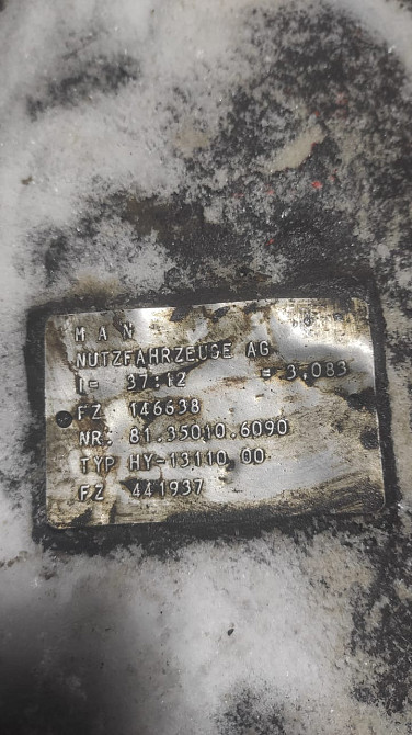 Ищу 81350106090 редуктор моста заднего MAN 37/12 3,08.  - photo 1
