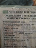 Ищу ГБЦ D12D на Volvo FH12 2000г. 