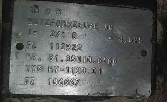 Нужен редуктор HY-1133 на MAN TGM. 