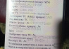 Ищу ГБЦ на Сканию 3 серий. 