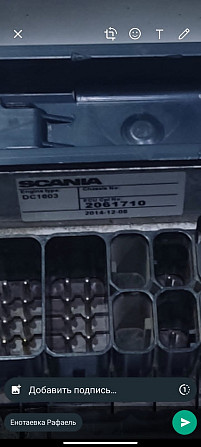 Ищу блок управления 2061710 SCANIA. Вся Россия - изображение 1