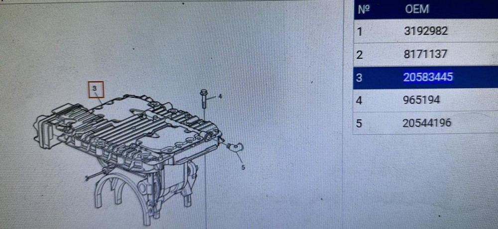Нужен блок управления 20583445 Volvo.  - photo 1