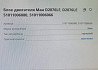 Ищу двигатель D2876 LF12 или блок. 