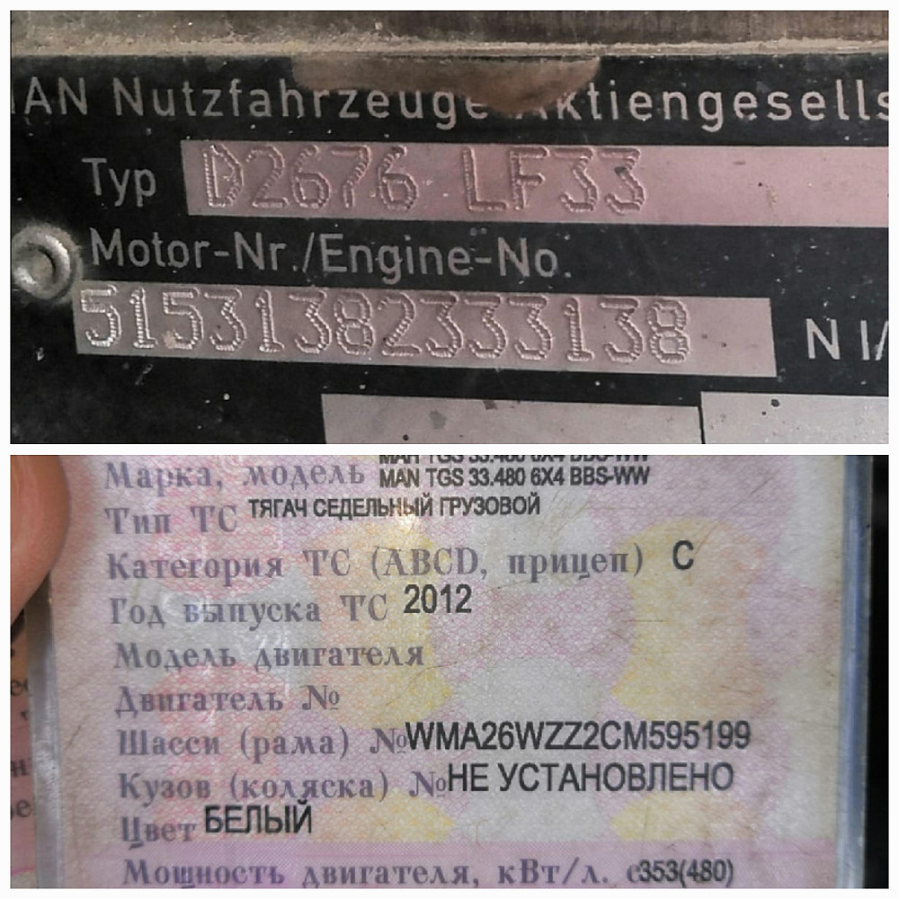 Ищу коленвал D2676 LF33 на MAN TGS 2012г.  - photo 1