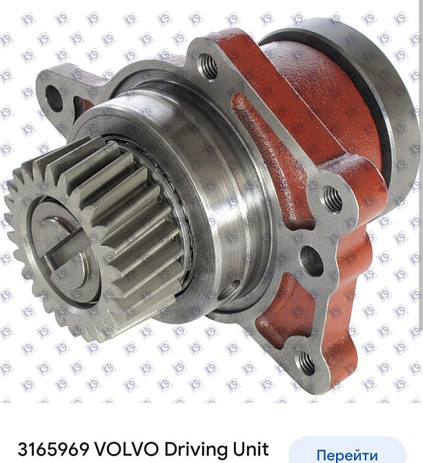 Ищу привод топливного насоса D12A 3165969 на VOLVO FH12.  - photo 1