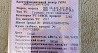Ищу ГБЦ D2676 на МАН 2017года. 