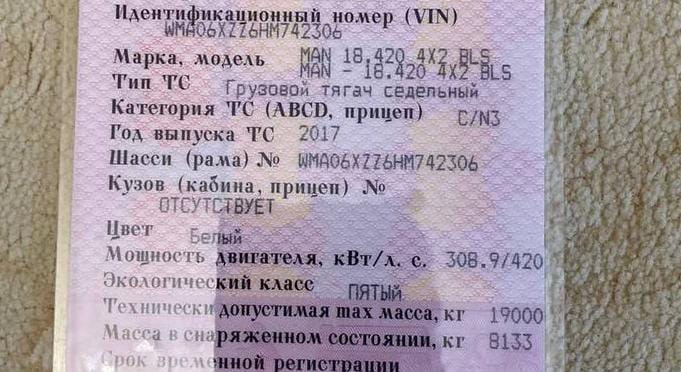 Ищу ГБЦ D2676 на МАН 2017года.  - photo 1