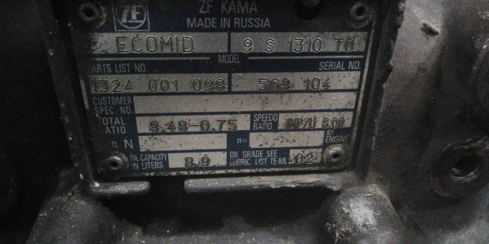 Нужна кпп 9S1310TO / 9.48-0.75 №1324001098.  - photo 1