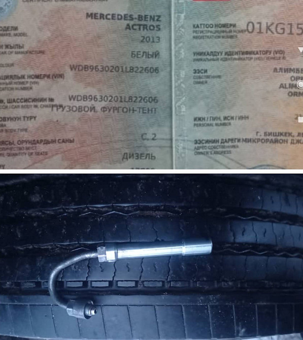 Нужна трубка от рампы на форсунку Актрос.  - photo 1