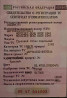 Ищу блок управления EPS КПП на Mercedes 2011г., А0032601163, 4213511750. 