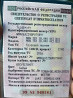 Ищу мотор евро 6 на MAN TGX 18.440 2016г. 