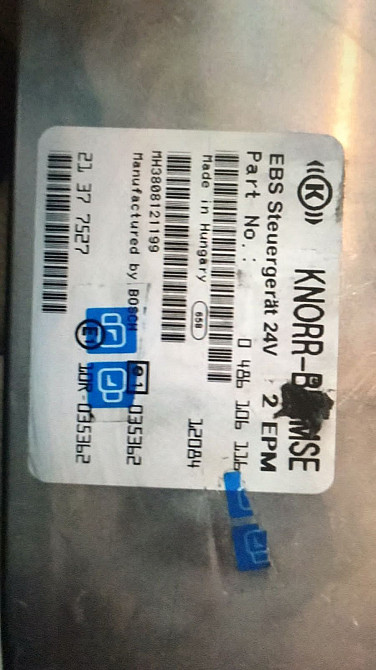 Нужен блок управления EBS, номер 0486106116.  - photo 1