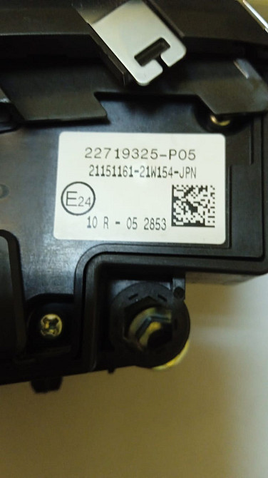 Нужен селектор КПП 22719325 на Вольво ФШ5.  - photo 1