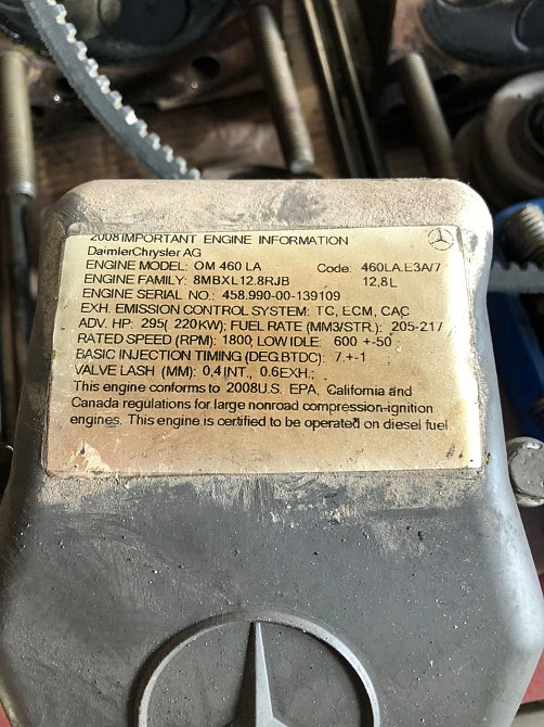 Ищу индустриальный мотор ОМ 460LA.  - photo 1