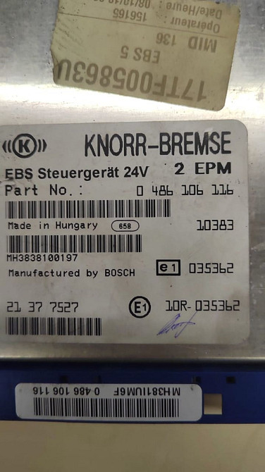 Ищу блок EBS 0486106116 (номер в номер).  - photo 1