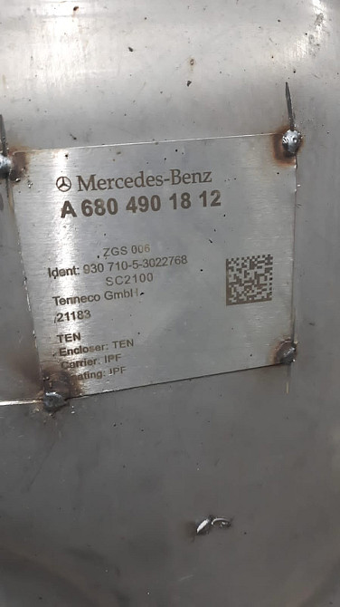Ищу глушитель A6804901812 Мерседес.  - photo 1